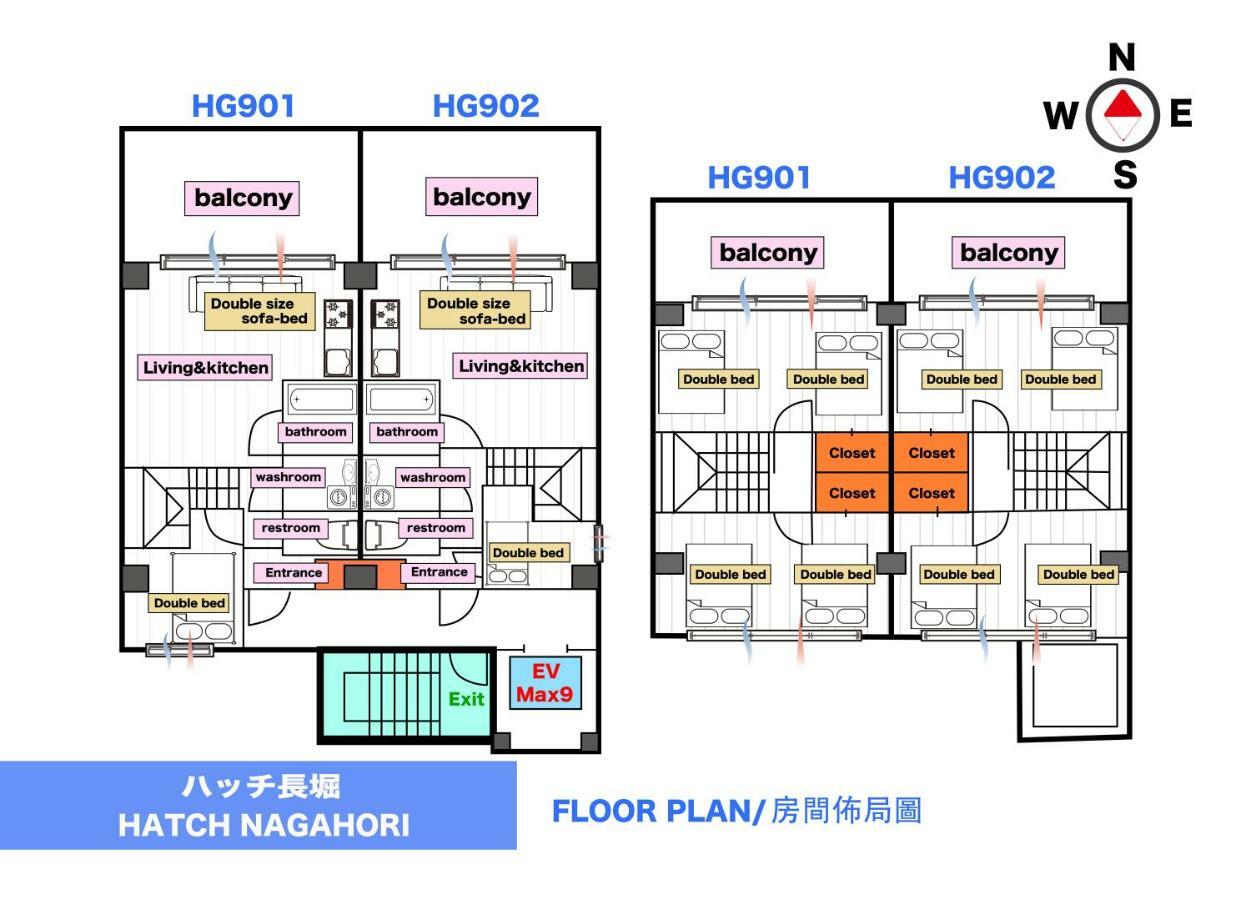 Hatch Nagahori 902 Osaka Bagian luar foto